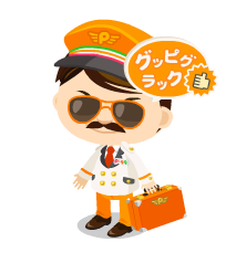 アメーバピグ